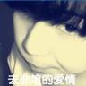 女子因称出130斤生气一脚踩爆体重秤